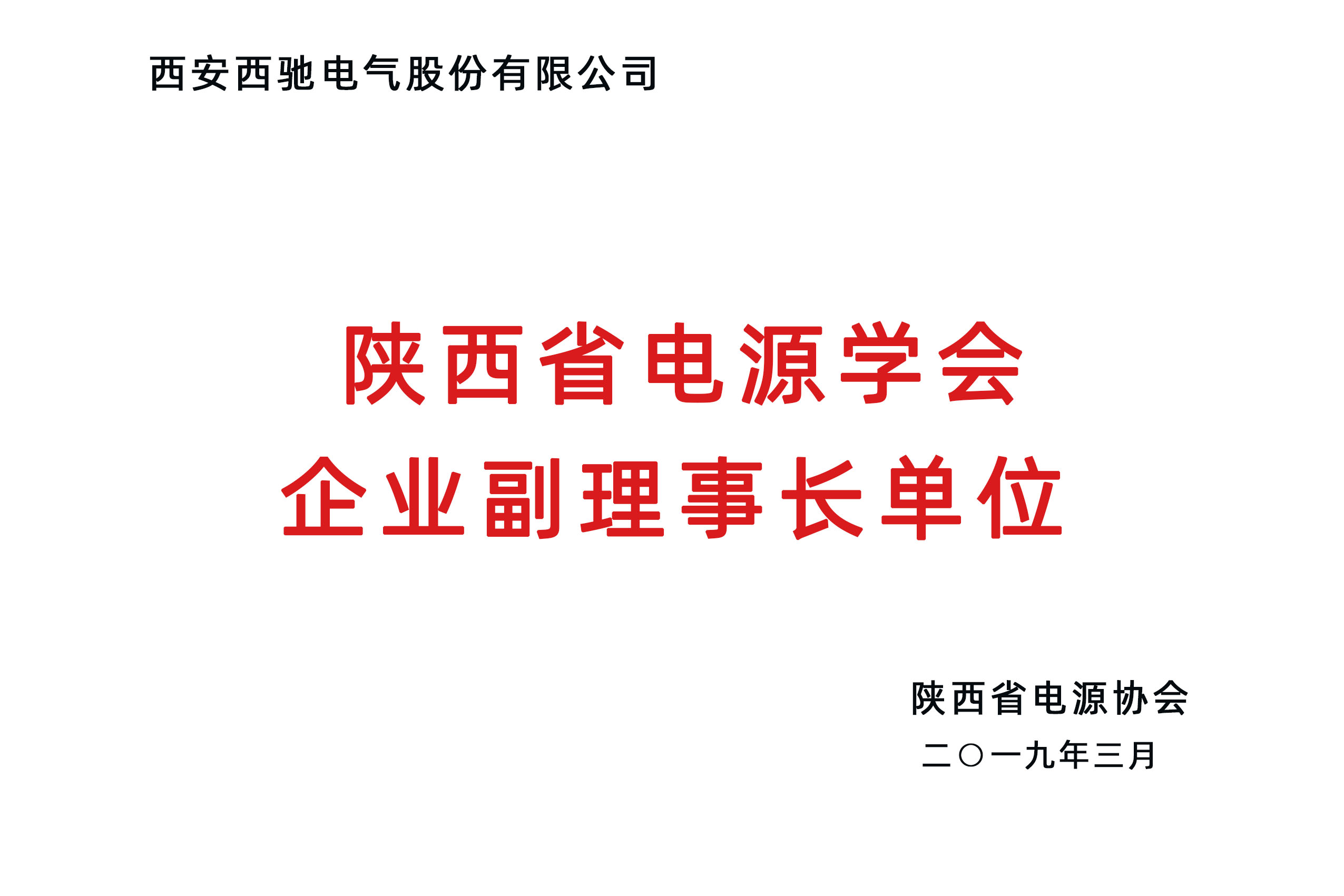 香港正版资料全年资料